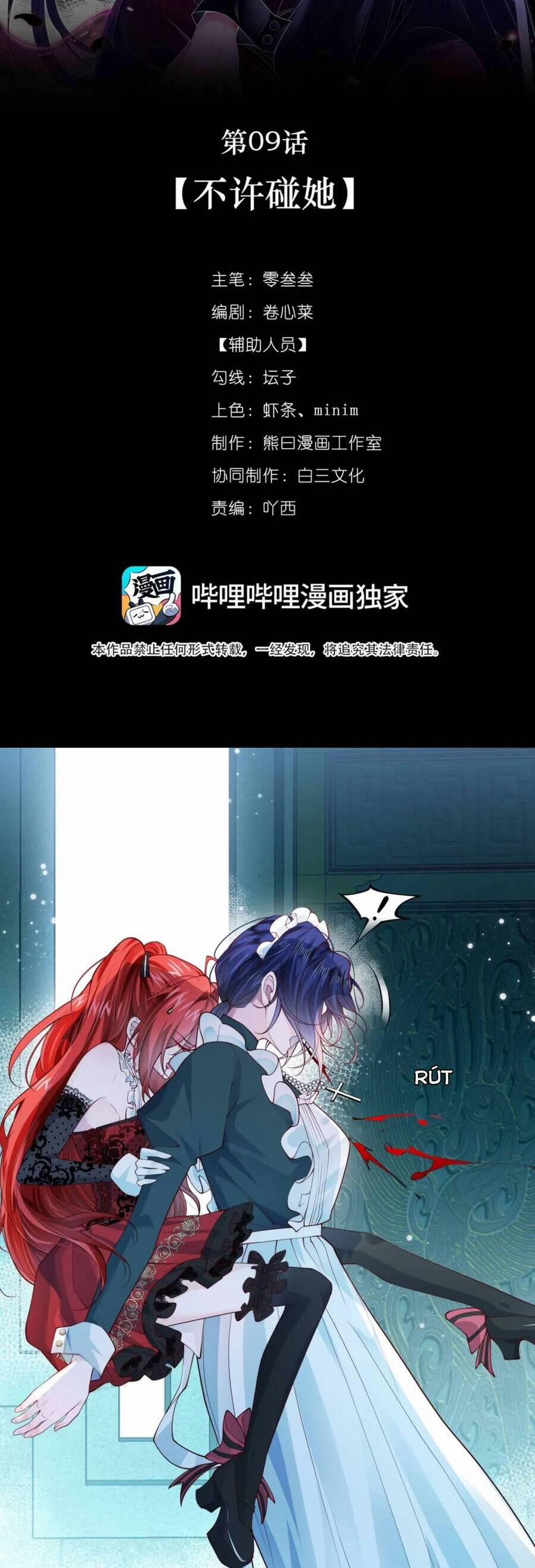 Nữ Hầu Gái Ác Ma Chỉ Muốn Bị Tiểu Thư Hành Hạ 9 trang 11