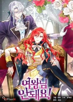 Đọc truyện tranh Nữ Hoàng Bệ Hạ Không Thể!