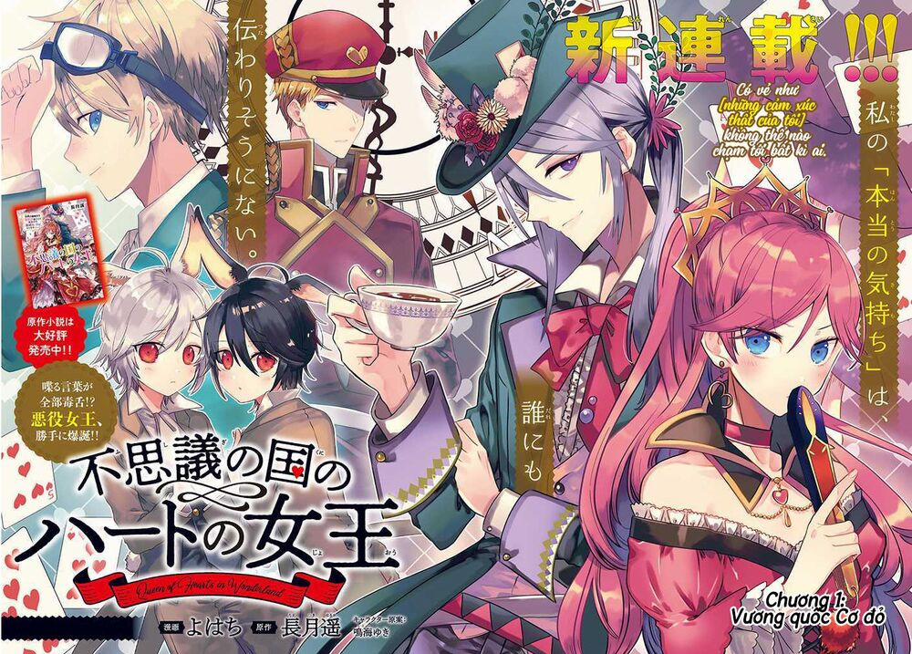 Nữ Hoàng Cơ Đỏ Ở Wonderland 1.1 trang 5