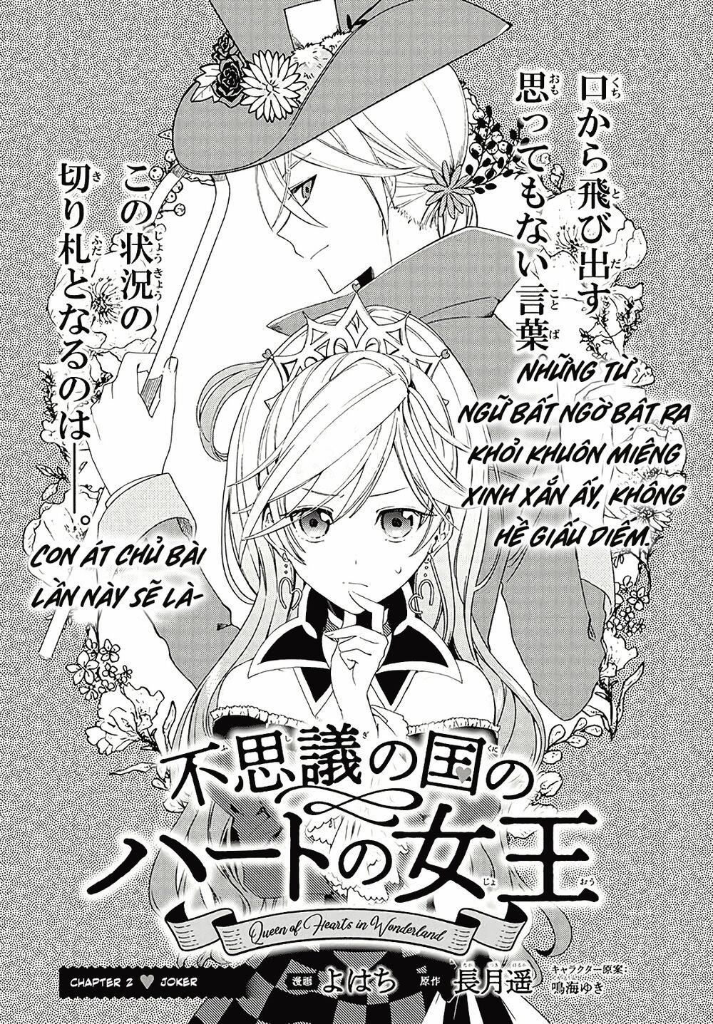 Nữ Hoàng Cơ Đỏ Ở Wonderland 2.1 trang 1