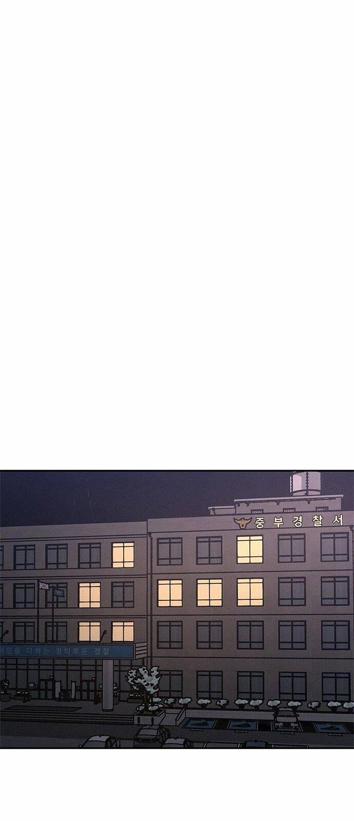 Nữ Hoàng Của Những Nụ Hôn 4 trang 37