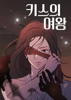 Đọc truyện tranh Nữ Hoàng Của Những Nụ Hôn