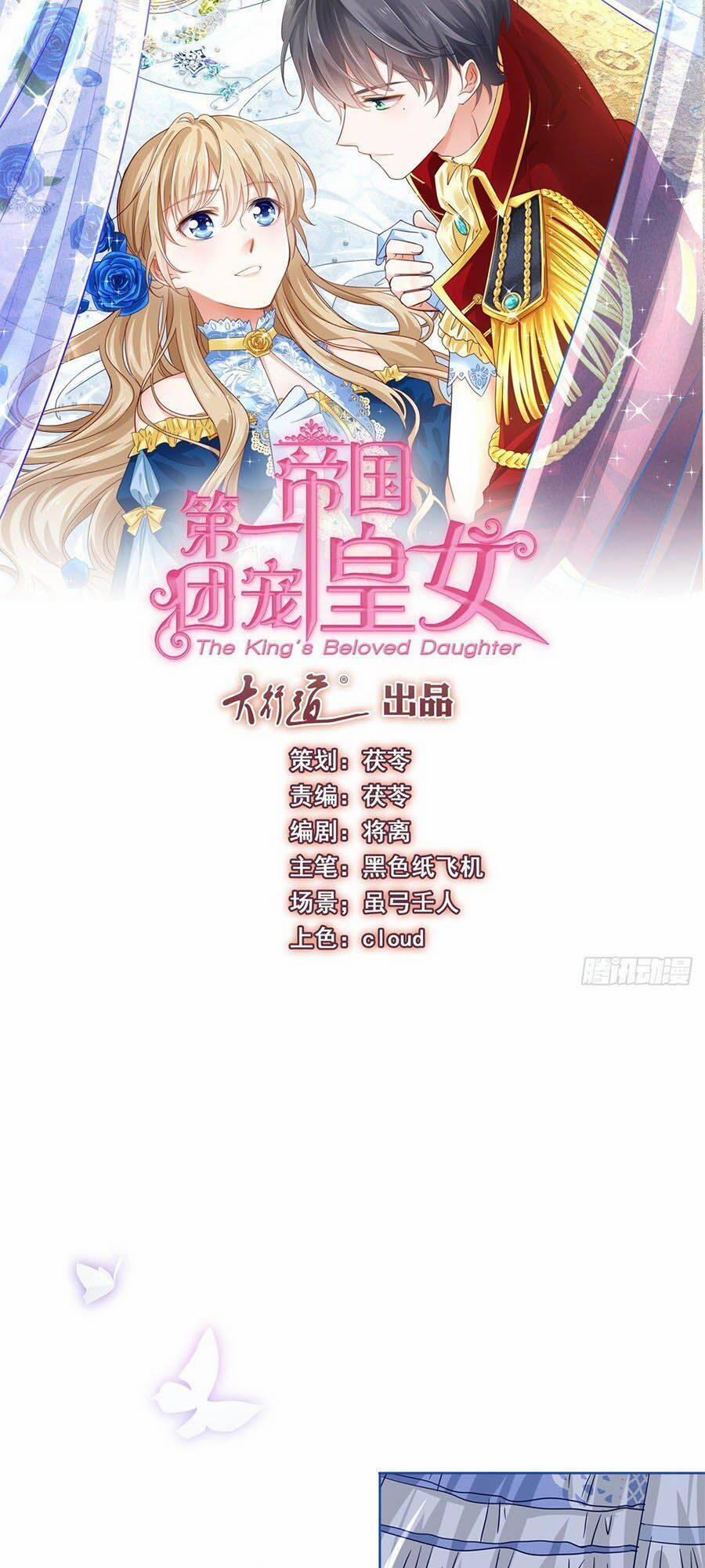 Nữ Hoàng Đầu Tiên Của Đế Quốc 28 trang 0