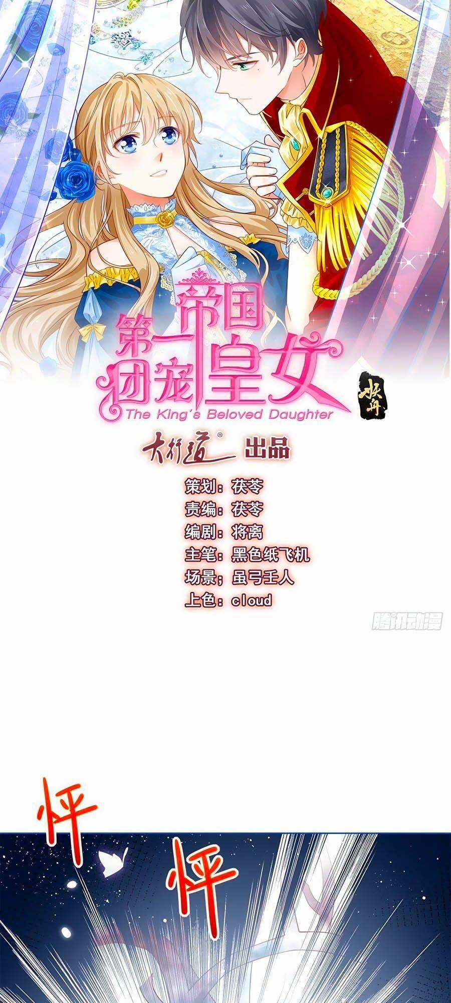 Nữ Hoàng Đầu Tiên Của Đế Quốc 32 trang 0