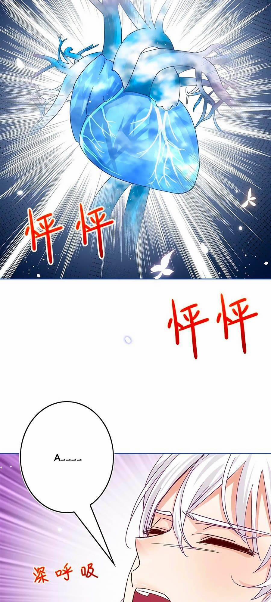 Nữ Hoàng Đầu Tiên Của Đế Quốc 32 trang 1