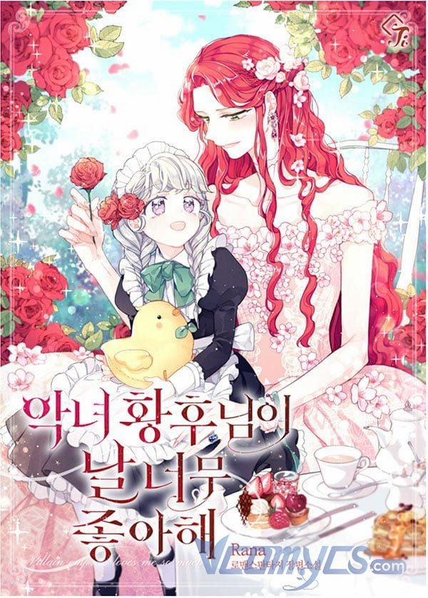 Nữ Hoàng Độc Ác Rất Yêu Quý Tôi 3 trang 0