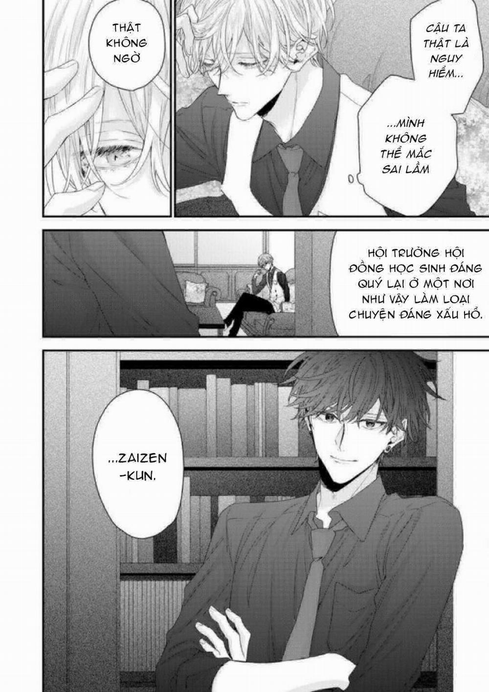 Nụ hôn bạch tuyết 1 trang 17