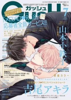 Đọc truyện tranh Nụ hôn bạch tuyết