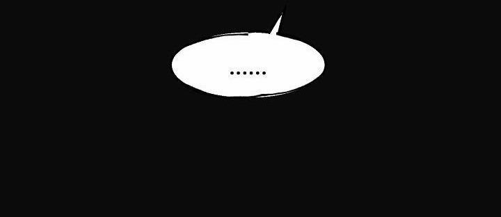 Nụ Hôn Chết Chóc 8 H+ trang 17