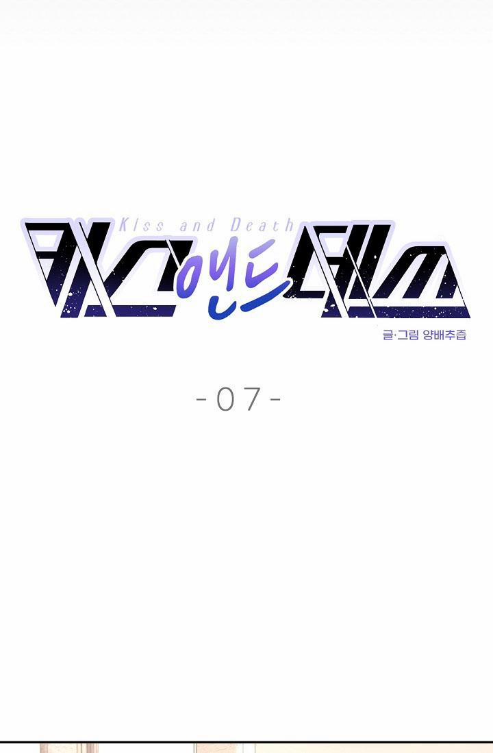 NỤ HÔN CHẾT NGƯỜI 7 trang 86