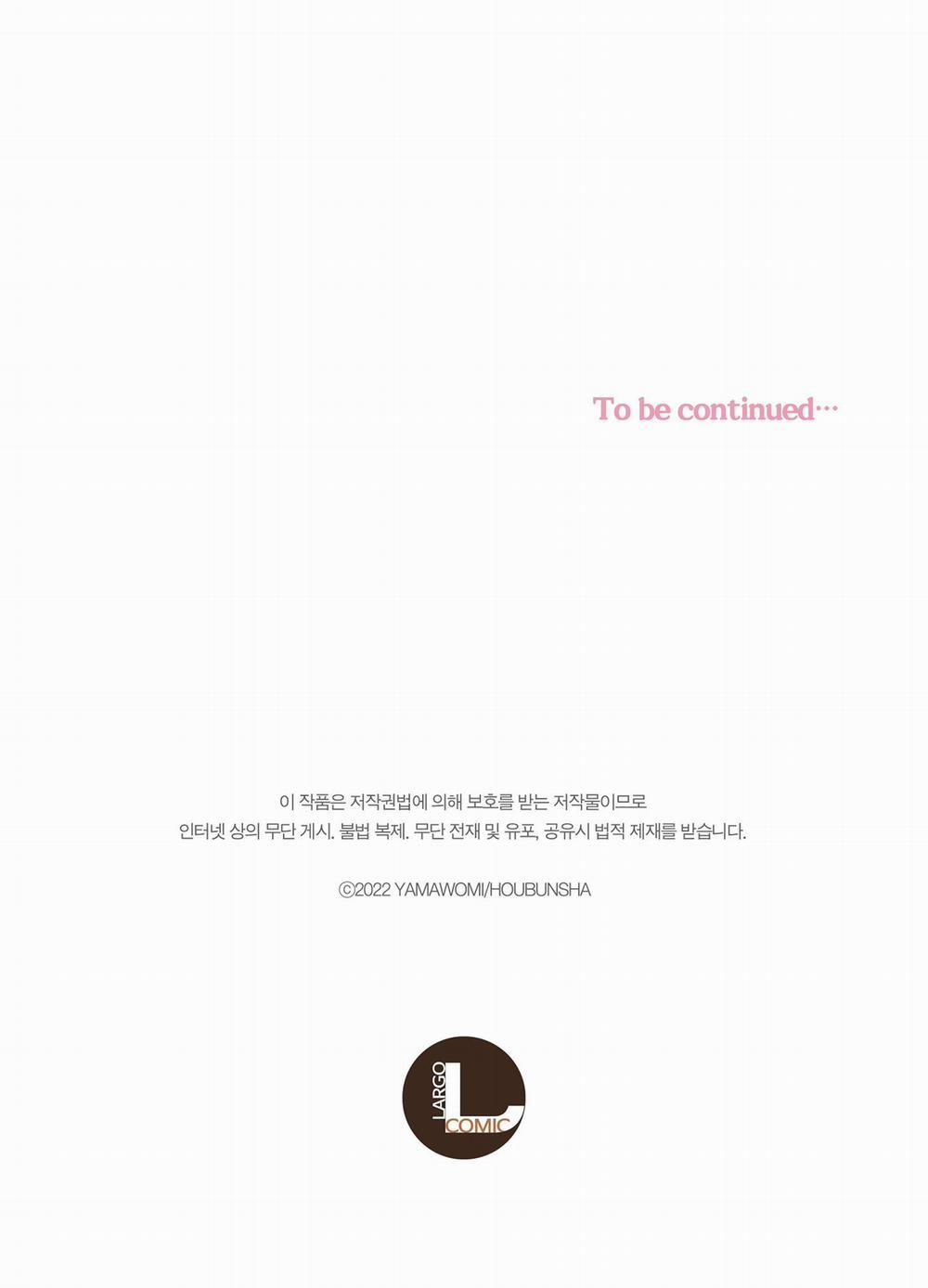 Nụ Hôn Của Baba 10 trang 30