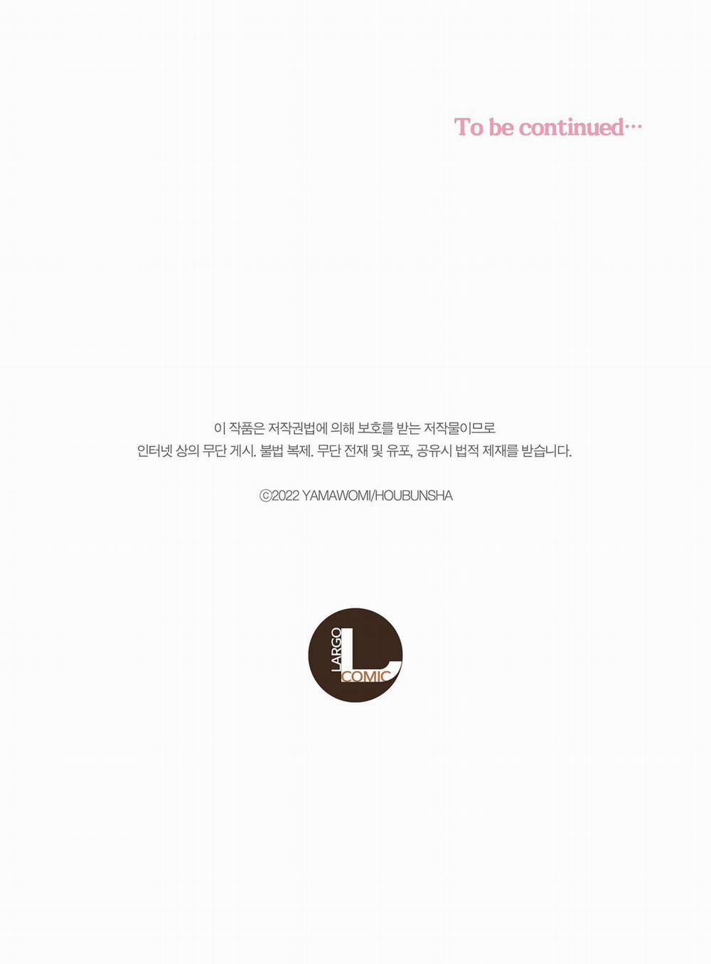 Nụ Hôn Của Baba 11 trang 34