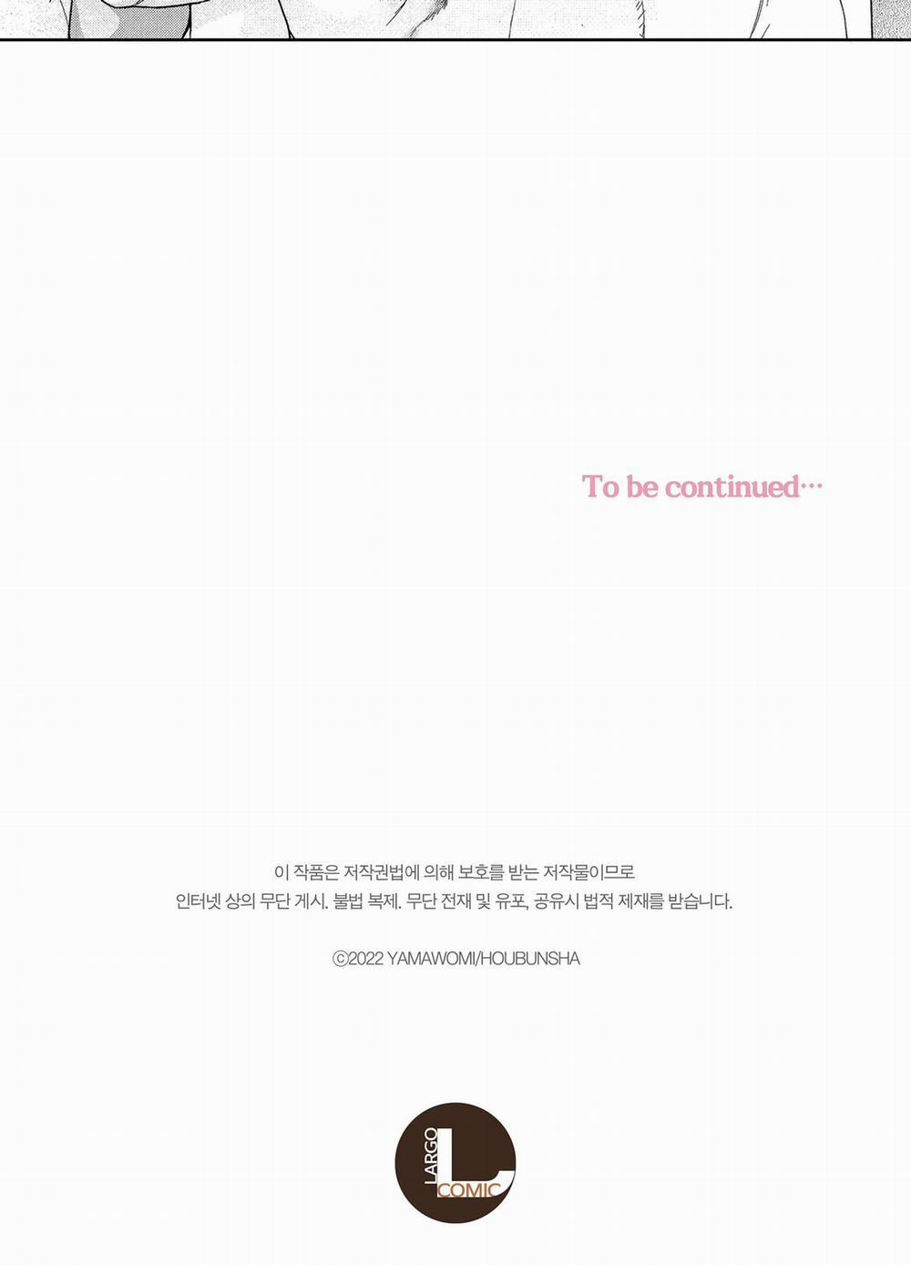 Nụ Hôn Của Baba 13 trang 32