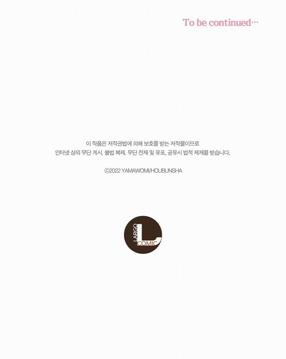 Nụ Hôn Của Baba 18 trang 28