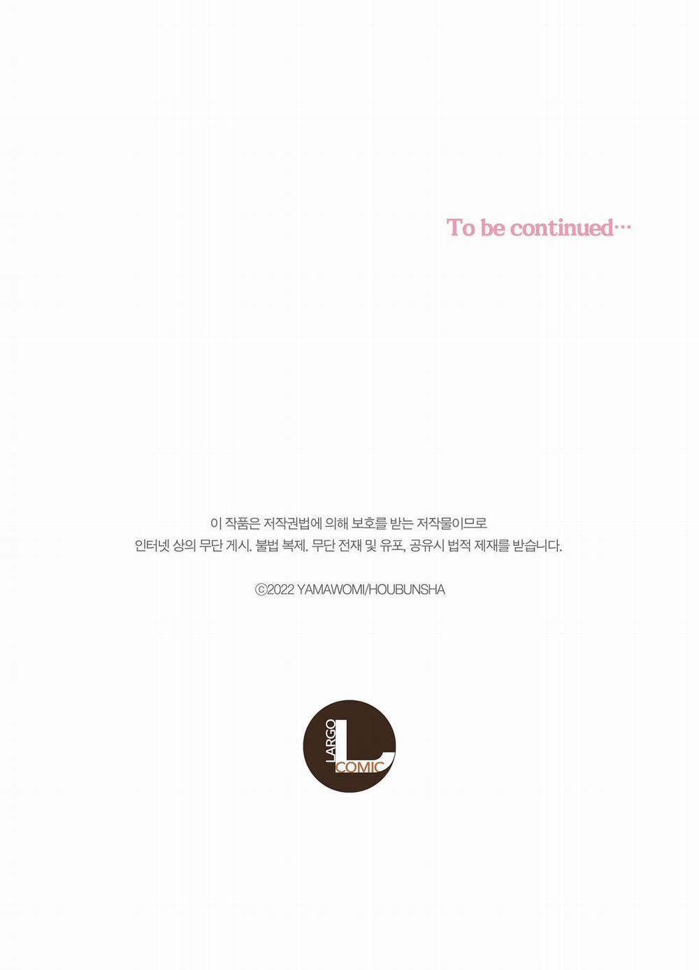 Nụ Hôn Của Baba 19 trang 37