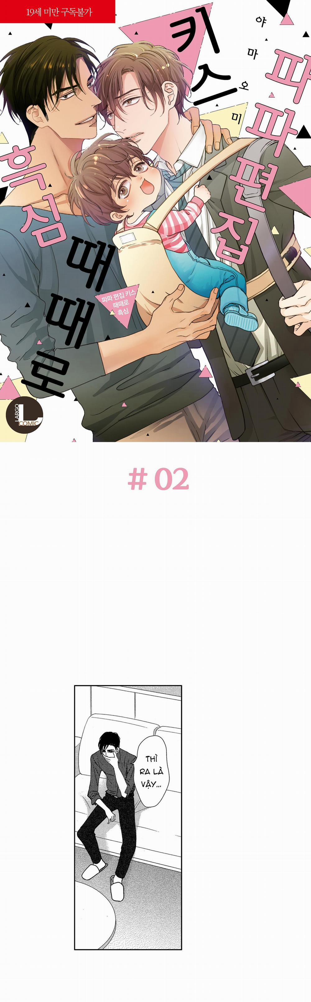 Nụ Hôn Của Baba 2 trang 0