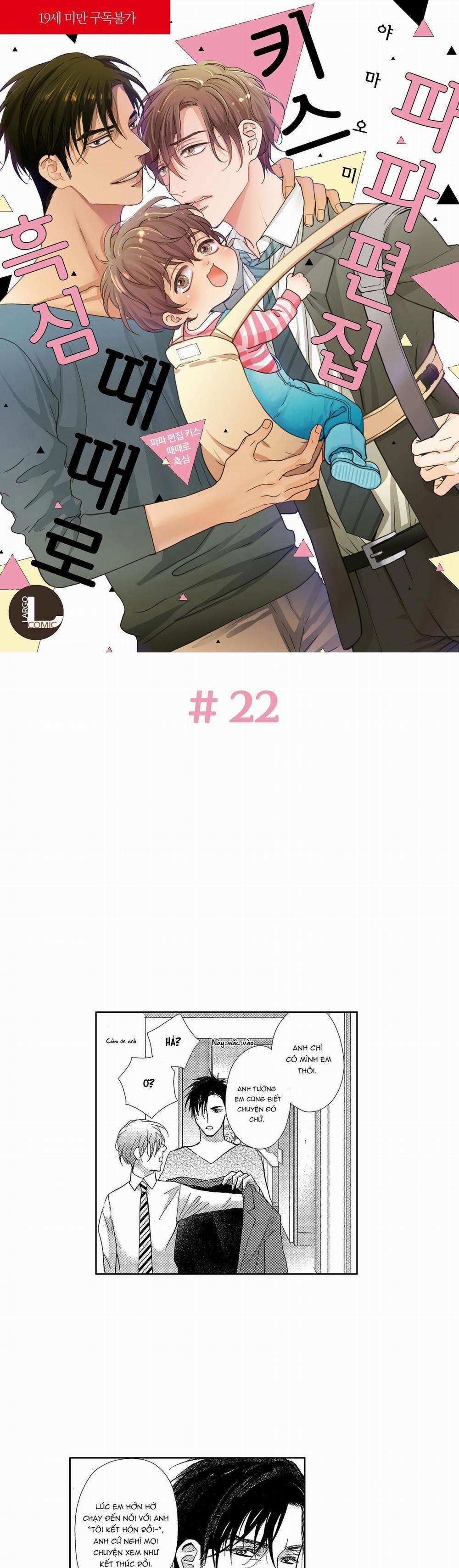 Nụ Hôn Của Baba 22 end trang 0