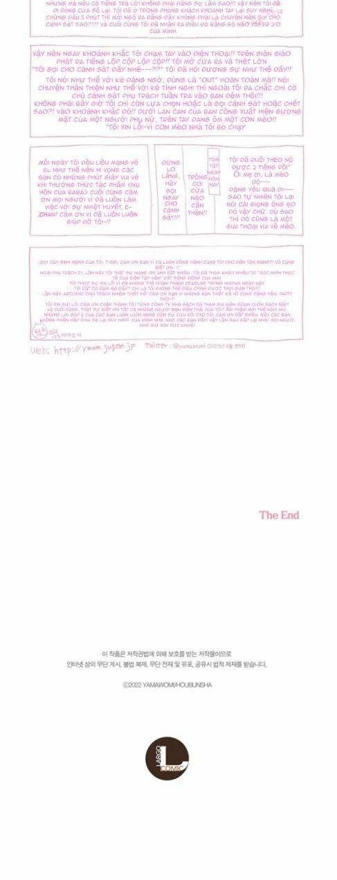 Nụ Hôn Của Baba 22 trang 17