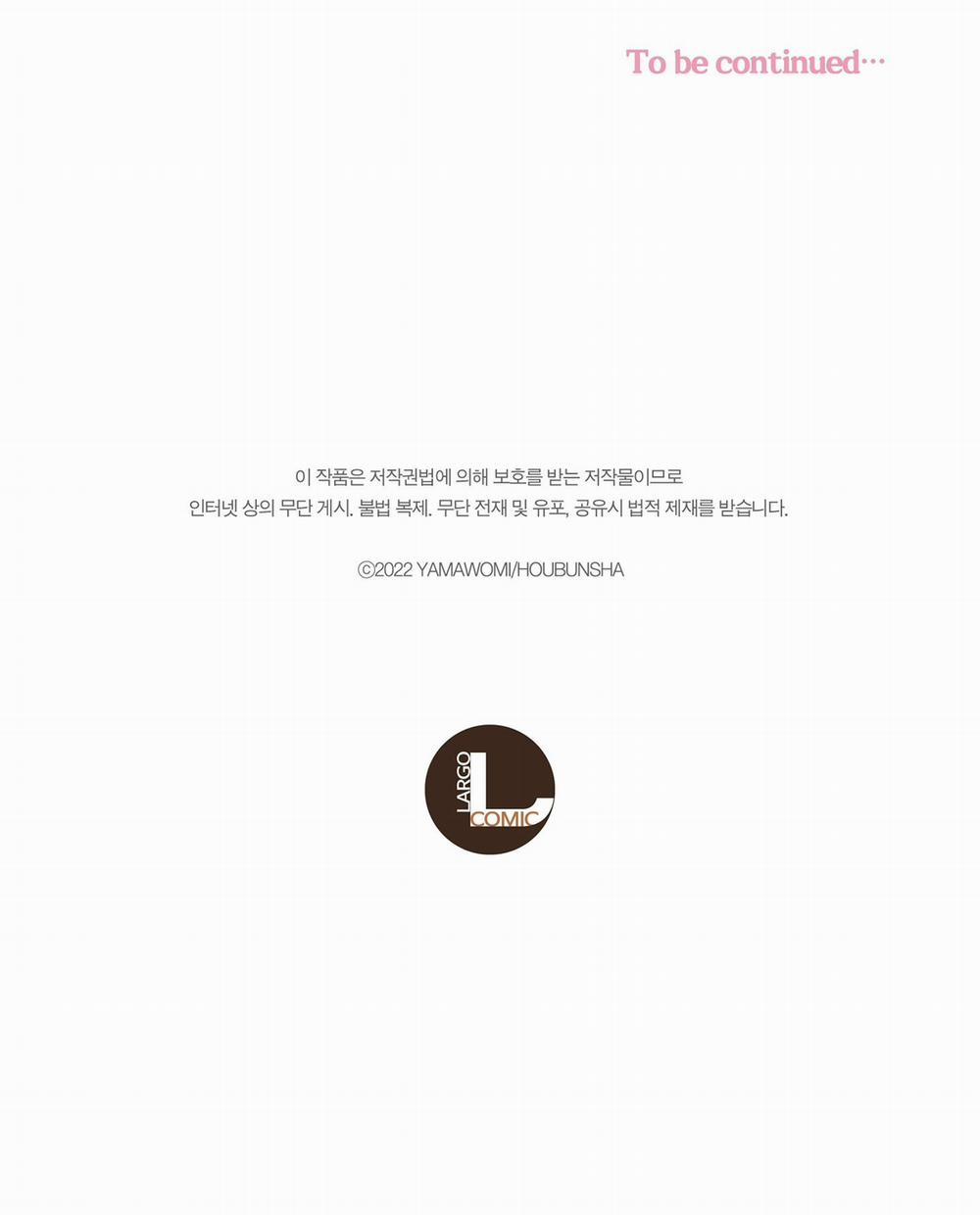 Nụ Hôn Của Baba 5 trang 27