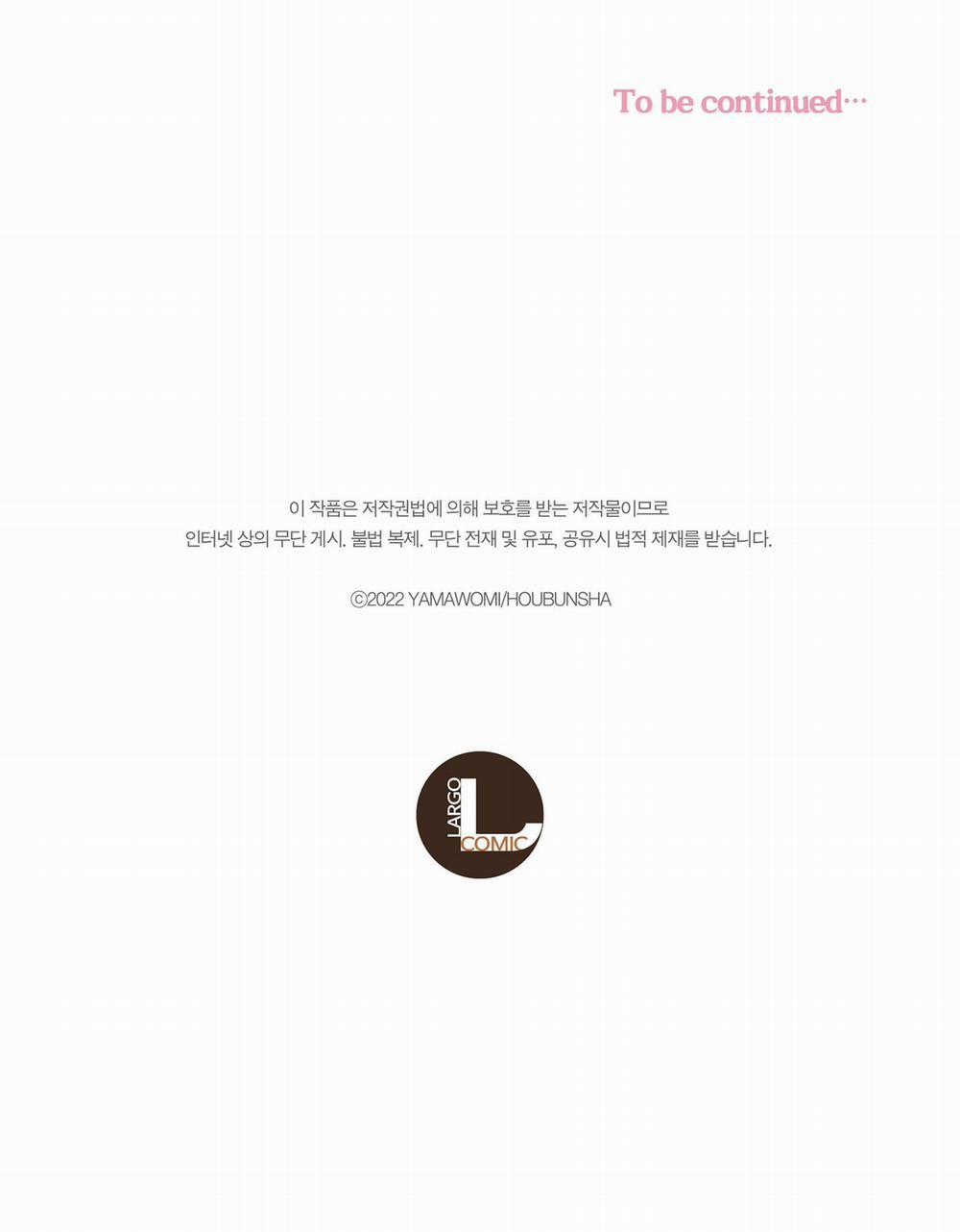 Nụ Hôn Của Baba 6 trang 30