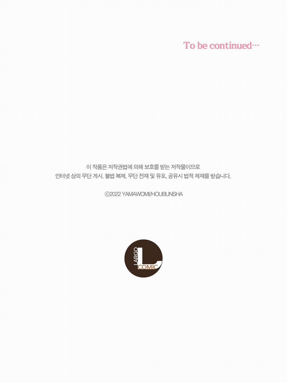 Nụ Hôn Của Baba 8 trang 28