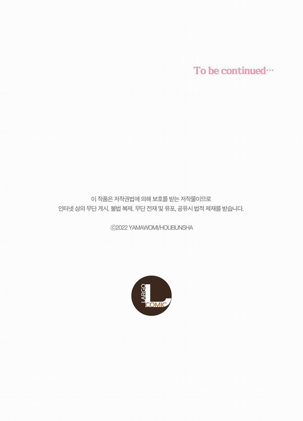 Nụ Hôn Của Baba 9 trang 30