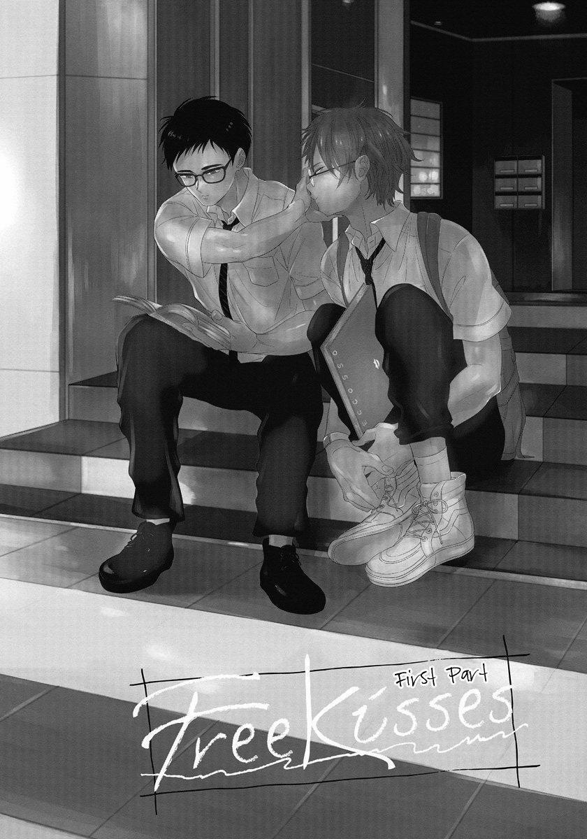 Nụ Hôn Không Tính Phí 1 trang 3