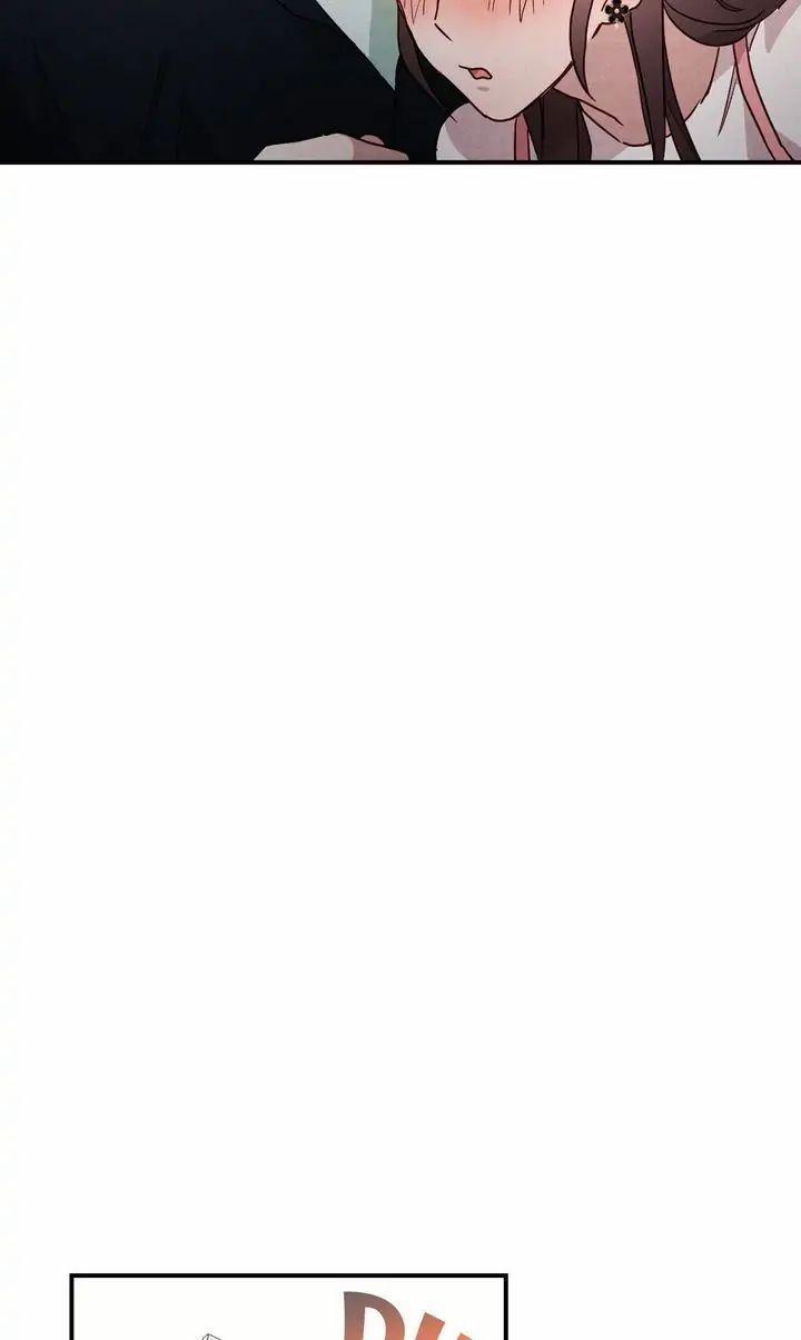 Nụ Hôn Lúc Bình Minh Ở Tiffany 9.2 trang 49