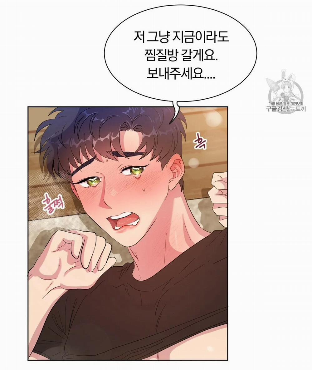 Nụ Hôn May Mắn 10 trang 32