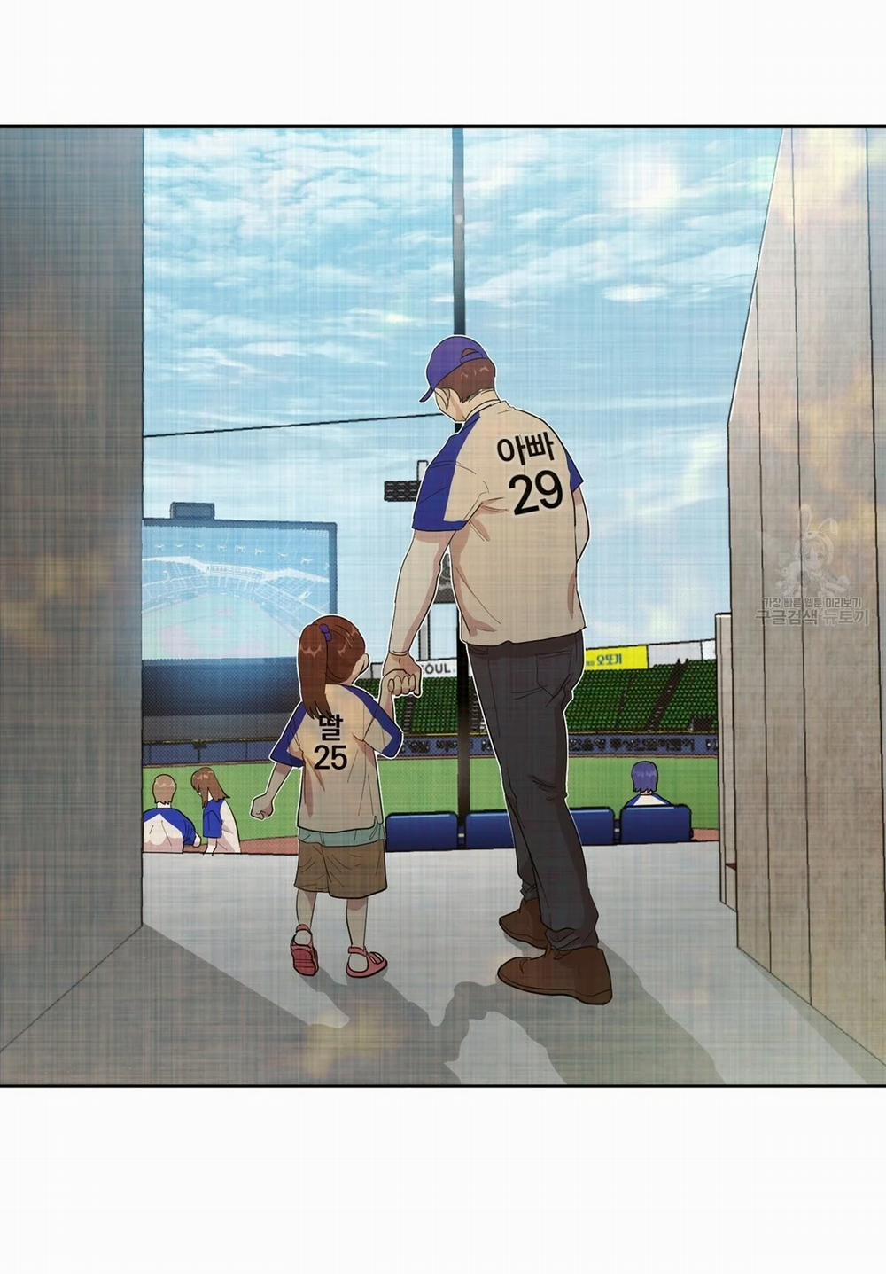 Nụ Hôn May Mắn 13 trang 22