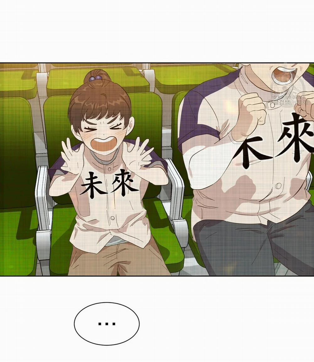 Nụ Hôn May Mắn 13 trang 23