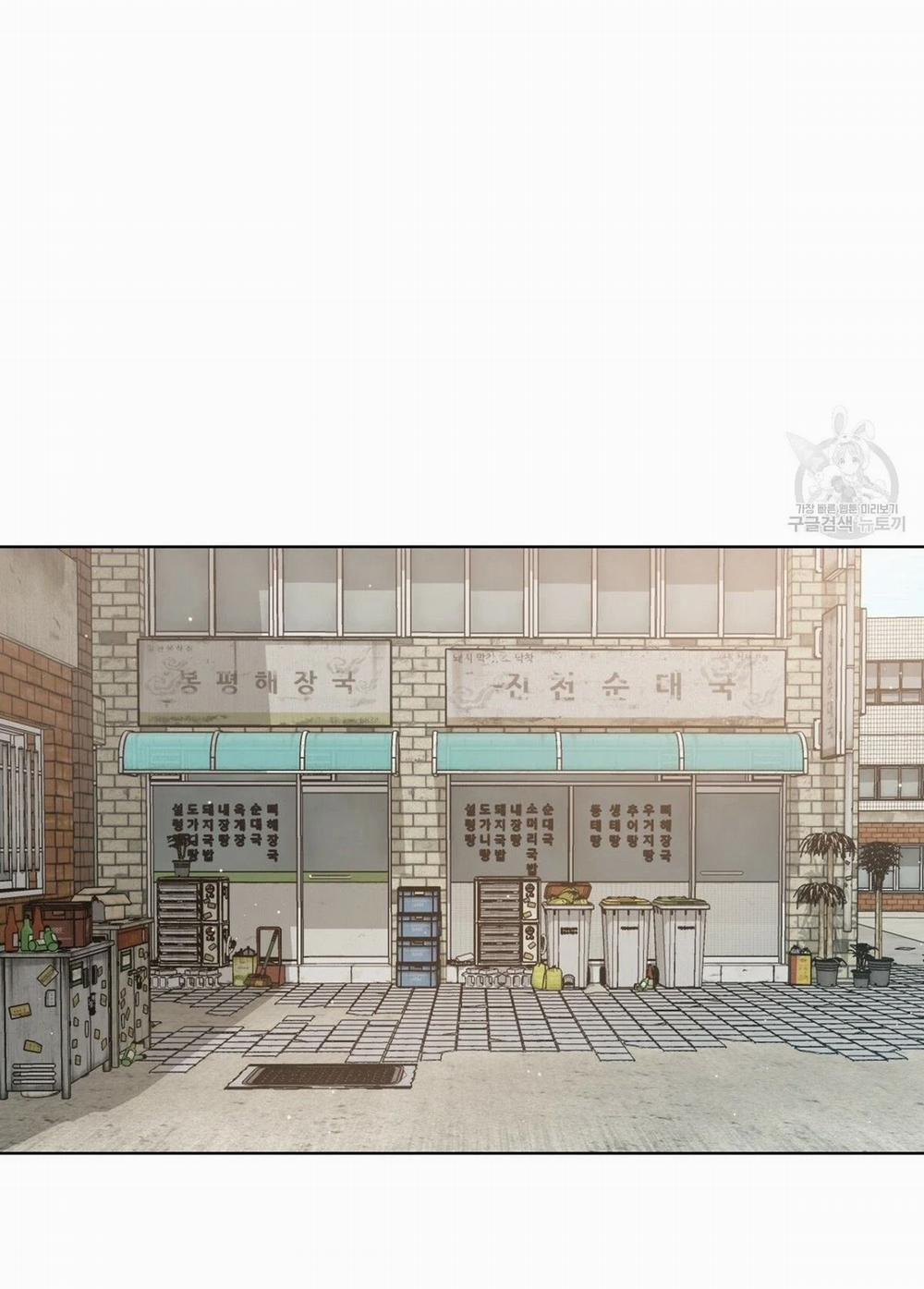 Nụ Hôn May Mắn 14 trang 87