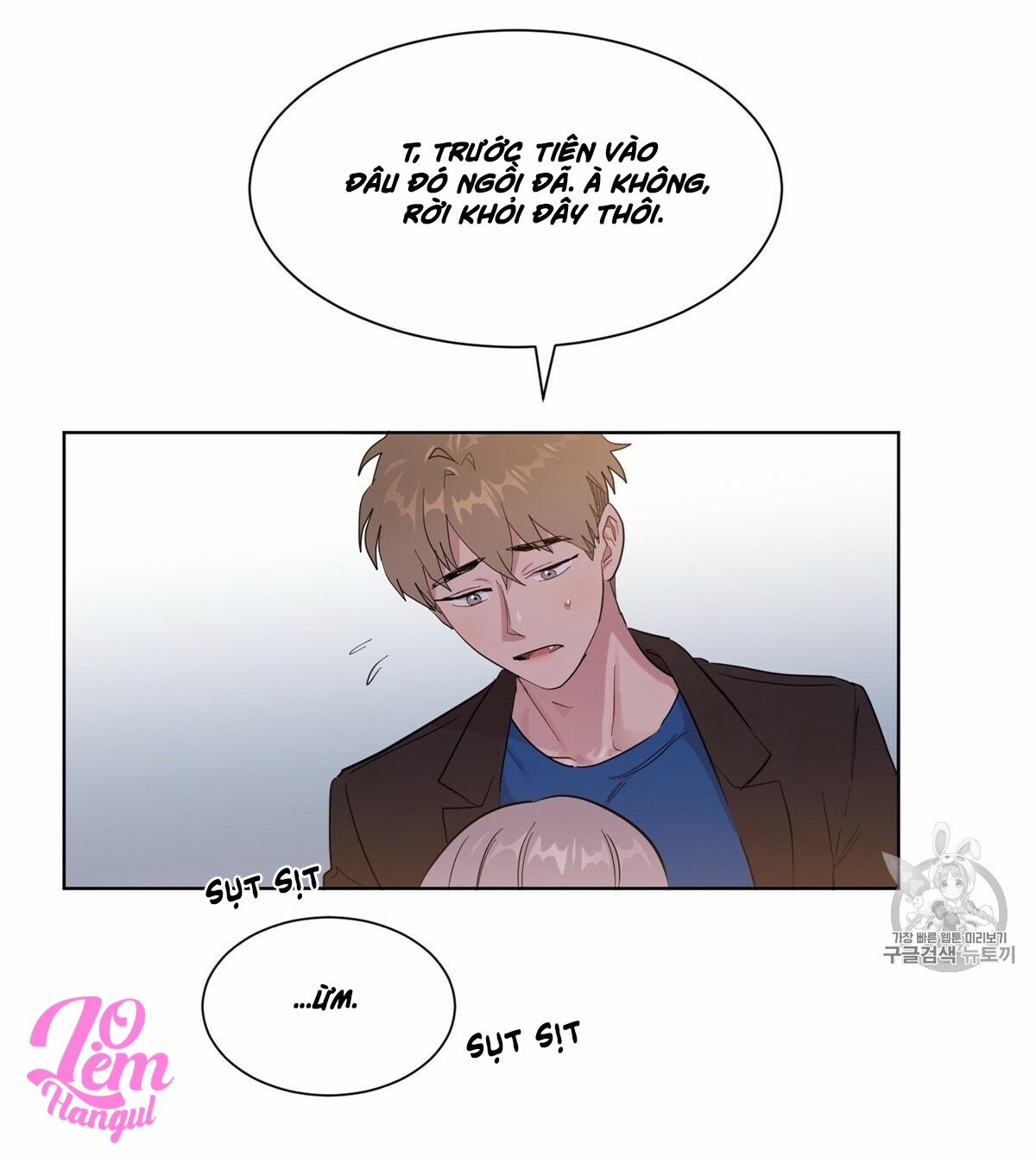 Nụ Hôn May Mắn 5 trang 16