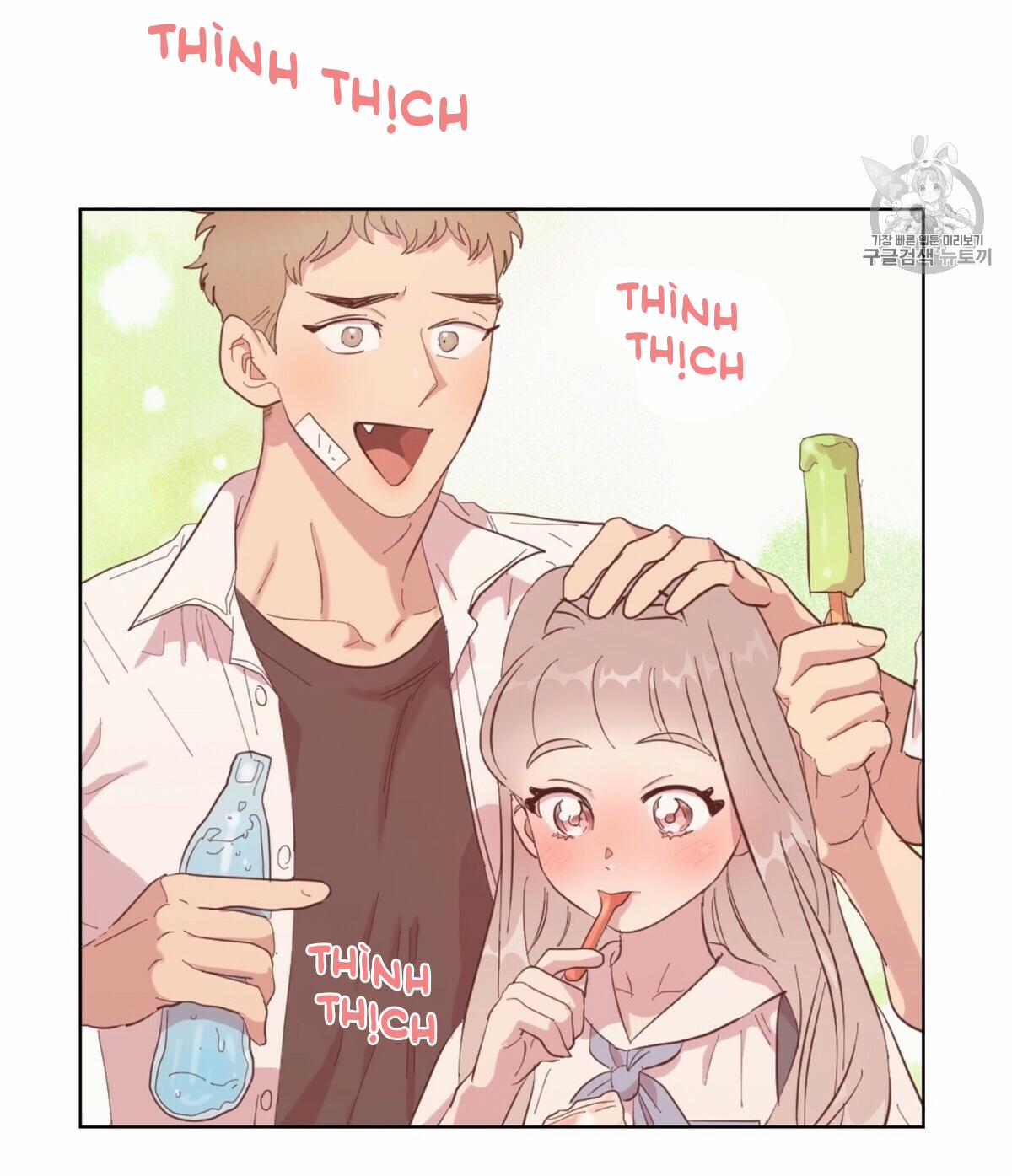 Nụ Hôn May Mắn 5 trang 53