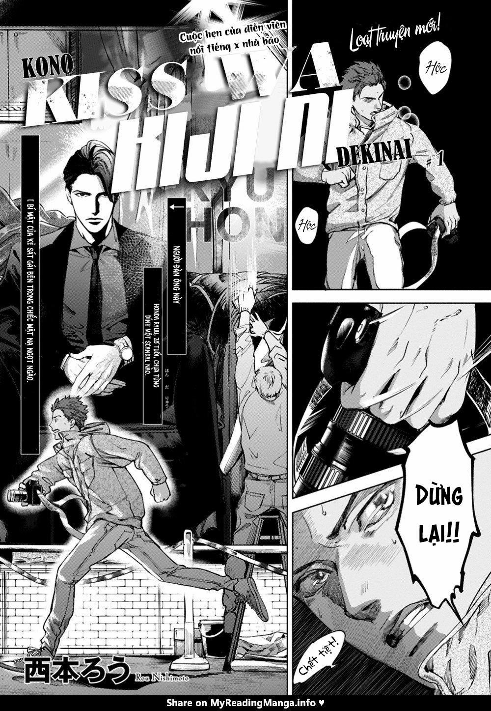 Nụ Hôn Này Không Thể Lên Báo Được! 1 trang 2