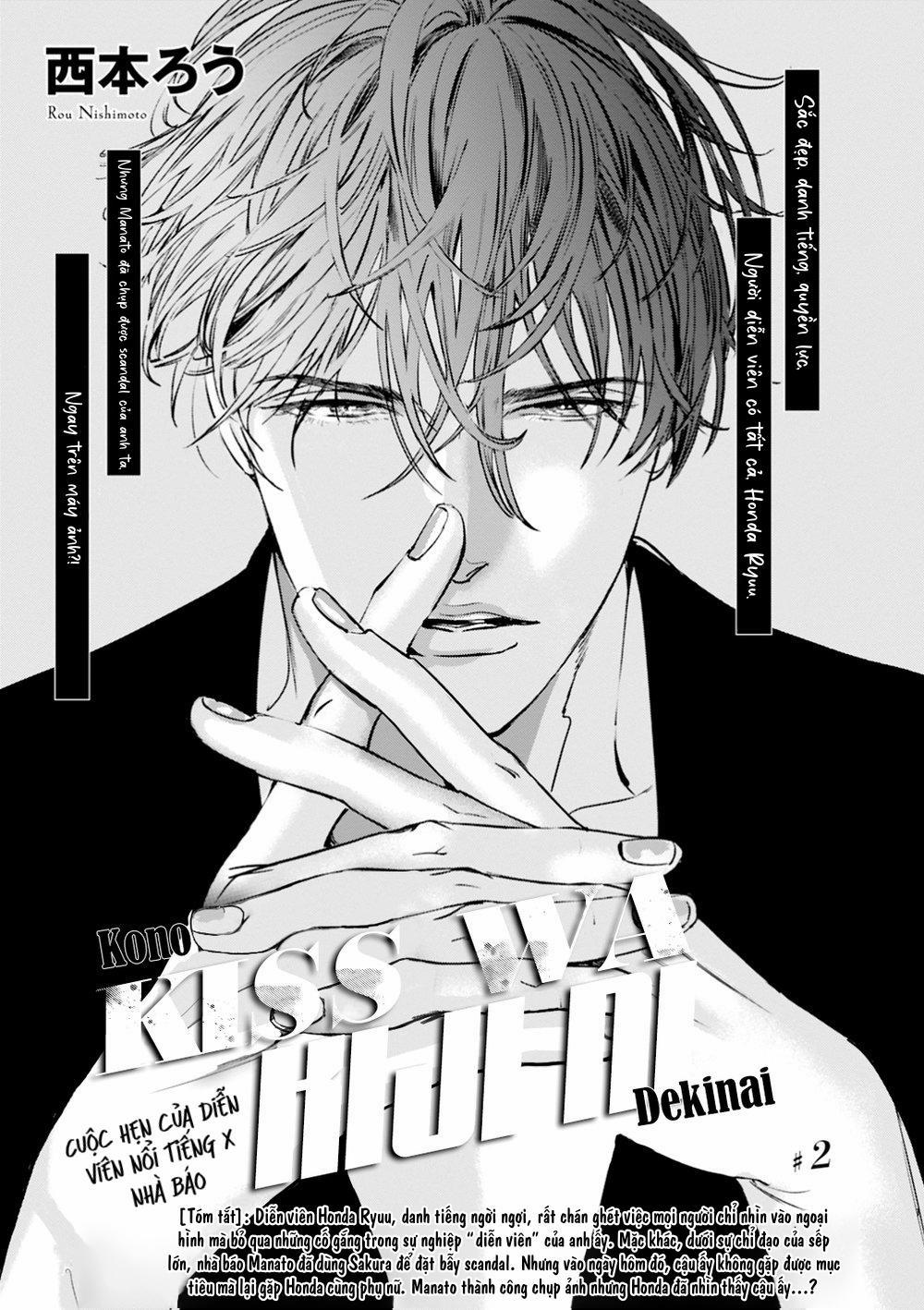 Nụ Hôn Này Không Thể Lên Báo Được! 2 trang 2