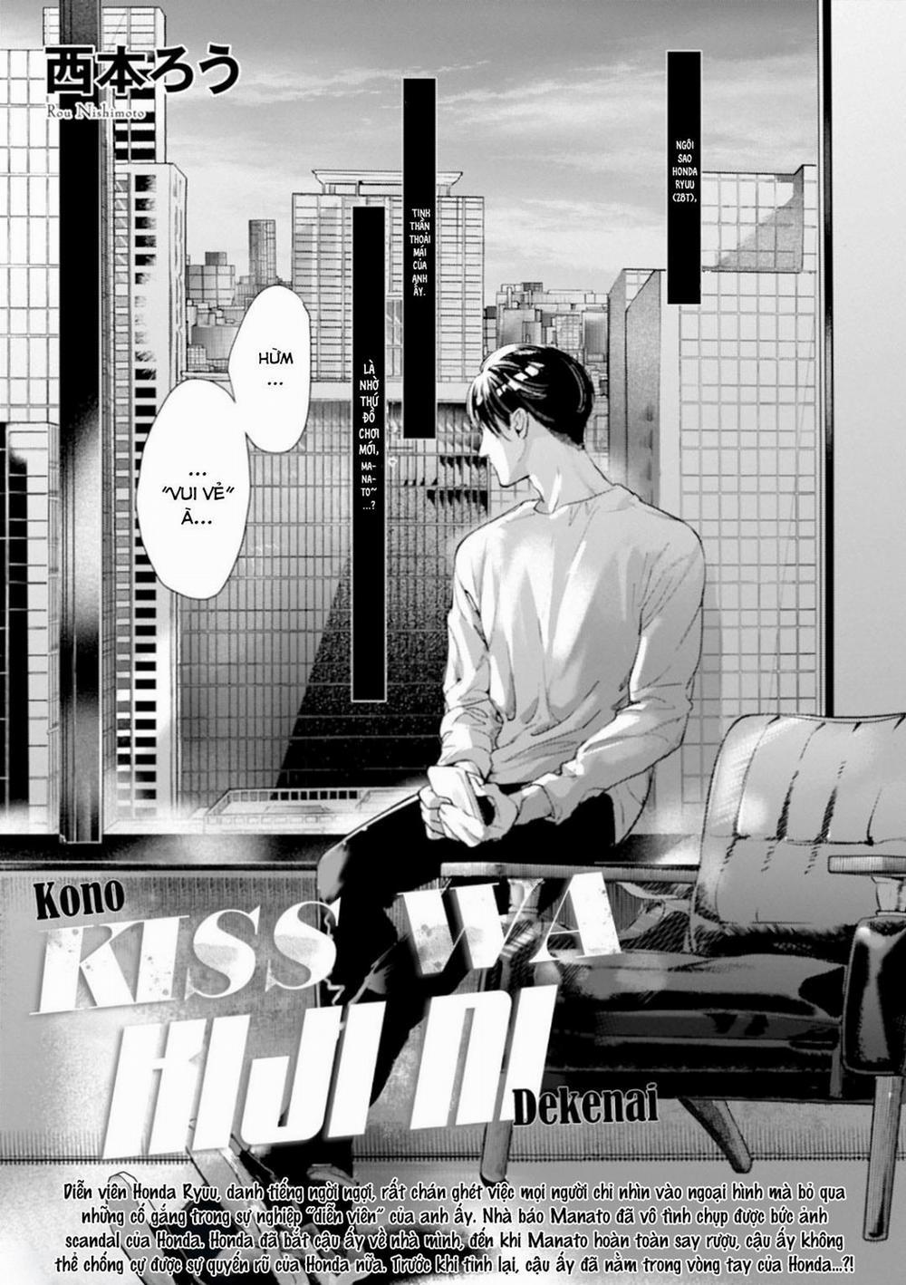 Nụ Hôn Này Không Thể Lên Báo Được! 3 trang 3