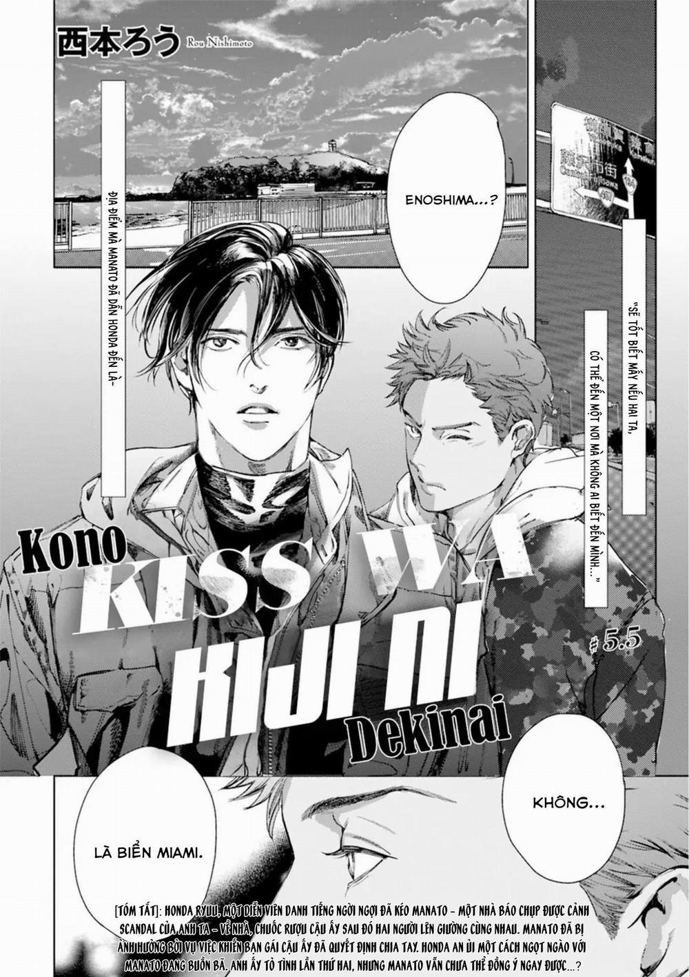 Nụ Hôn Này Không Thể Lên Báo Được! 5.5 trang 1