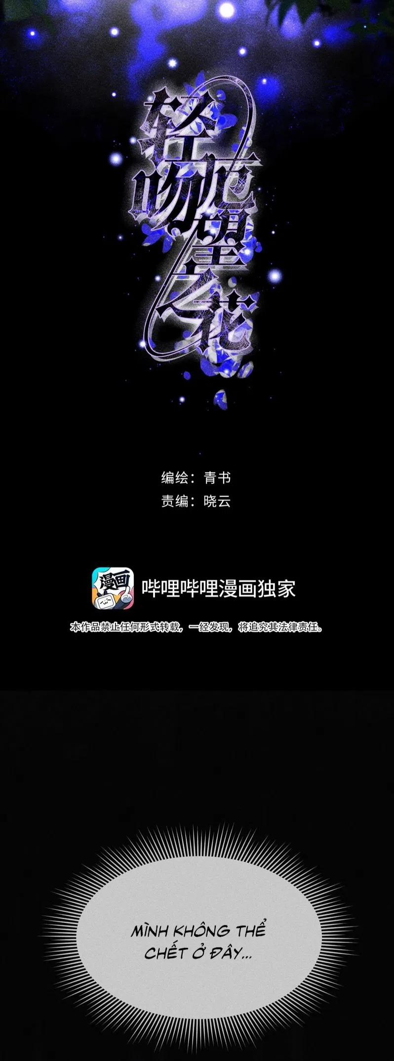 Nụ Hôn Nhẹ Nhàng Lên Đóa Hoa Tuyệt Vọng 7 trang 1