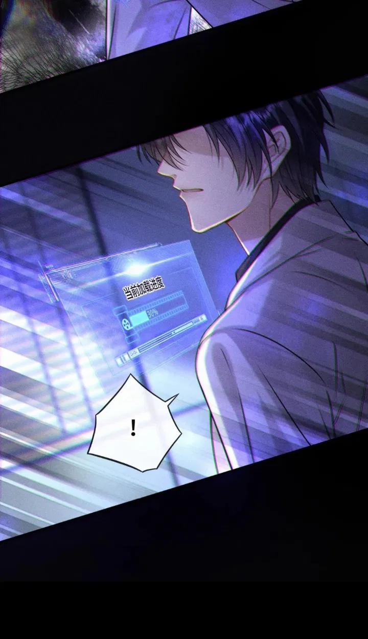 Nụ Hôn Nhẹ Nhàng Lên Đóa Hoa Tuyệt Vọng 7 trang 12