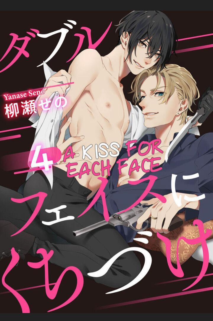 Nụ Hôn Omegaverse 4 trang 0