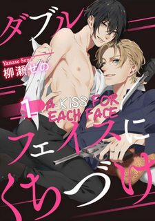 Đọc truyện tranh Nụ Hôn Omegaverse