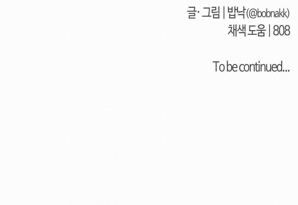 Nụ Hôn Thiên Thần 4 trang 31