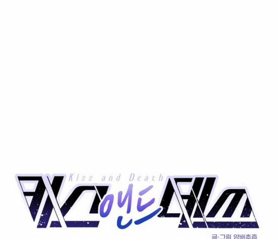 Nụ Hôn Và Cái Chết 10 trang 14