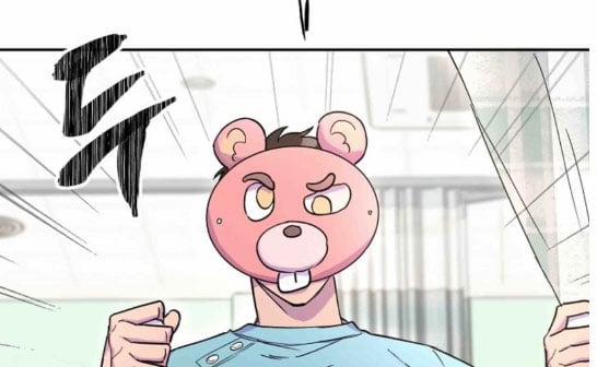 Nụ Hôn Và Cái Chết 10 trang 86