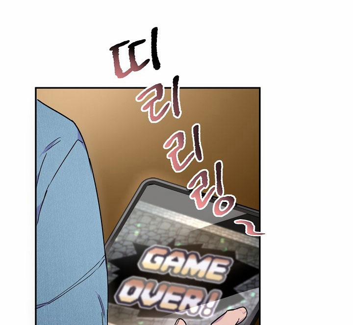 Nụ Hôn Và Cái Chết 13 trang 32