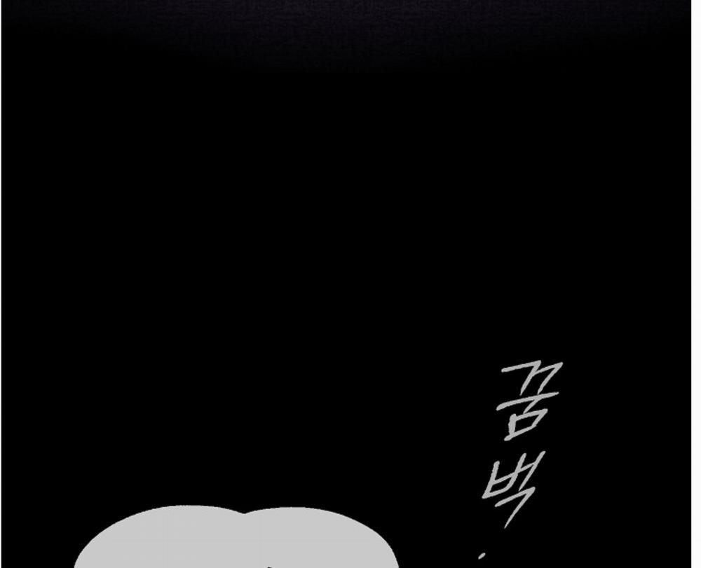 Nụ Hôn Và Cái Chết 9 trang 116