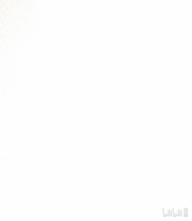 Nụ Hôn Vực Thẳm 105 trang 42