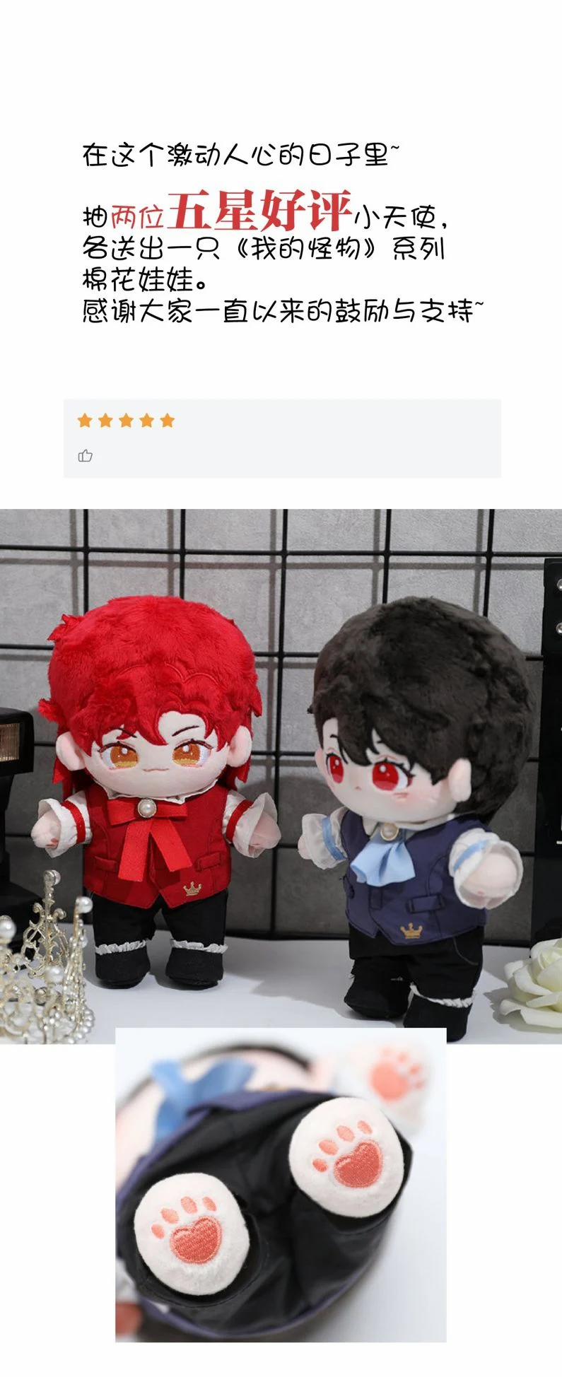 Nụ Hôn Vực Thẳm 107 trang 45