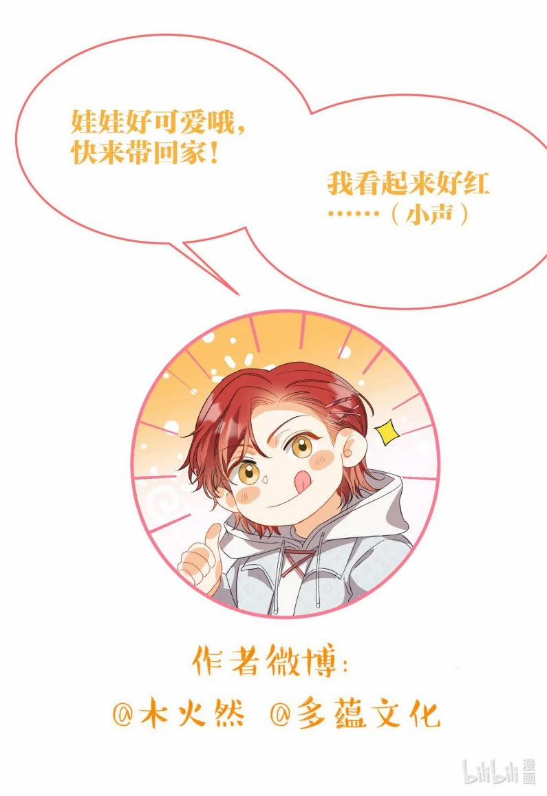 Nụ Hôn Vực Thẳm 107 trang 46